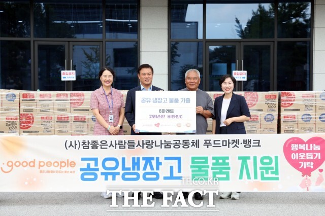 참좋은사람들사랑나눔공동체가 지난 28일 비타민드링크 320박스를 정읍시에 전달했다. / 정읍시