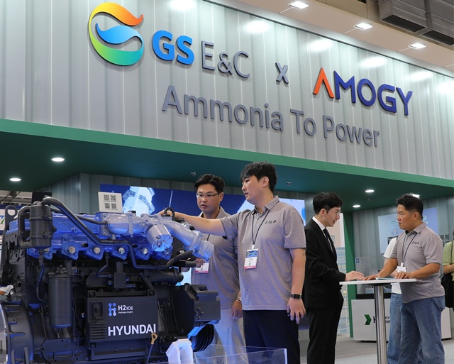 GS건설은 미국 아모지와 손잡고 개발한 무탄소 분산에너지 사업을 2025기후산업국제박람회에서 처음 선보였다. /GS건설