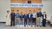  성중기 완주군의회 예결산특위 위원장, 연속지적도·용도지역 품질개선 간담회 개최