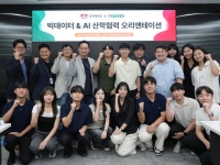  세븐일레븐, 경희대와 AI·빅데이터 산학협력 체결