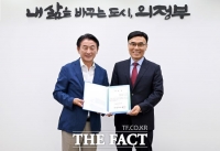  의정부시, 예비역 준장 마상현 자문관 위촉…미군 반환공여지 개발 ‘속도’