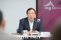  최민호 세종시장, '국가상징구역 마스터플랜 국제공모' 추진 환영
