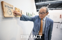  동시집 설명하는 중리 신현득 선생 [포토]