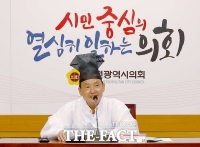 박종선 대전시의원 
