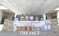  아산시기업인협의회, 8년간 총 1억 5000만 원 기부