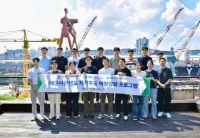  HD현대, 해군사관학교 생도 사업장 공개 행사…