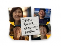  KB국민카드, 