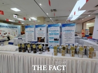  ‘충남 수산식품’ 중국 시장 진출 교두보 마련