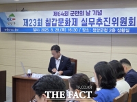  청양군, '청양군민의 날·칠갑문화제' 준비에 박차