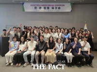  천안시, 아동학대 대응·보호 협력 체계 강화…민관 합동 워크숍