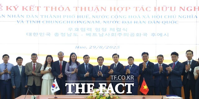 충남도와 후에시 관계자들이 기념촬영을 하고 있다. /충남도