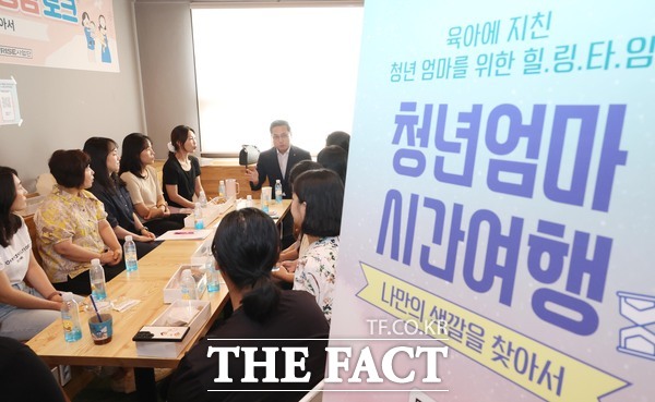 청년엄마들이 보건대학교에서 화장품 만들기를 하고 있다./대전 동구