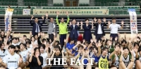  제21회 대전시교육감배 학교스포츠클럽 대회 개최