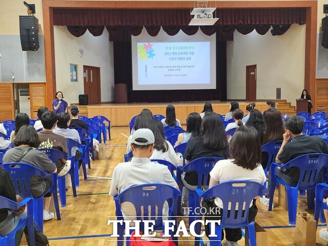 30일 공주여자중학교에서 충남 중등교원을 대상으로 현장의 수업나눔 문화 확산을 위한 배움자리를 진행하고 있다. /충남교육청