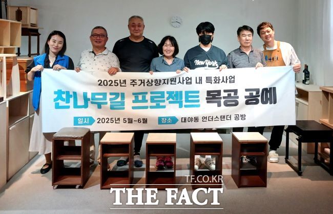 주거상향지원 특화사업 ‘찬나무길 프로젝트’ 목공예 프로그램 참가자들./시흥시주거복지센터