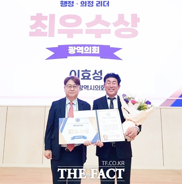 이효성 대전시의회 의원(복지환경위원회 위원장, 사진 오른쪽)이 29일 전북대학교 진수당 77주년 기념홀에서 열린 제1회 한국지방자치학회 ‘대한민국 지방자치대상’ 시상식에서 ‘행정·의정 리더’ 분야 광역의회 부문 최우수상을 수상했다./의원실