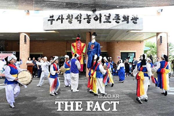29일 부사칠석놀이보존회관에서 열린 제36회 부사칠석문화제 모습./대전 중구