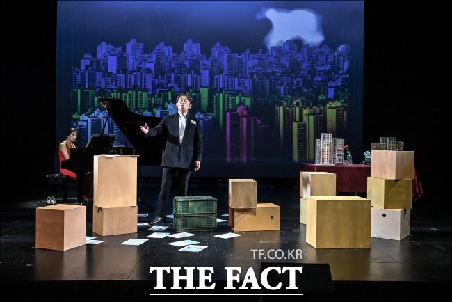 2인 가극 ‘아파트’ 무대./세종문화회관