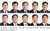  화우 '국정감사솔루션팀' 발족...종합 대응 체제 구축 
