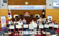  대전 서구 제5대 청소년의회 모의의회 및 해단식