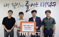  태진종합건설, 대덕구에 이웃돕기 성금 300만 원 기탁