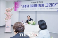  최민호 시장 