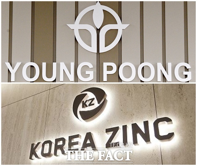 영풍이 1일 SM엔터테인먼트 주가조작 사건과 관련해 최윤범 고려아연 회장에 대한 수사도 필요하다는 입장을 발표한 가운데 고려아연은 근거 없는 의혹 제기라고 반박했다. 영풍(위)과 고려아연 본사. /더팩트 DB·고려아연