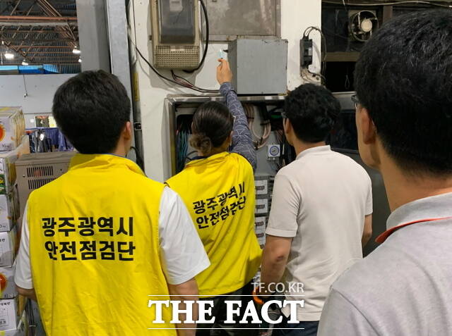 광주시가 추석대비 안전점검을 실시하고 있다./광주시