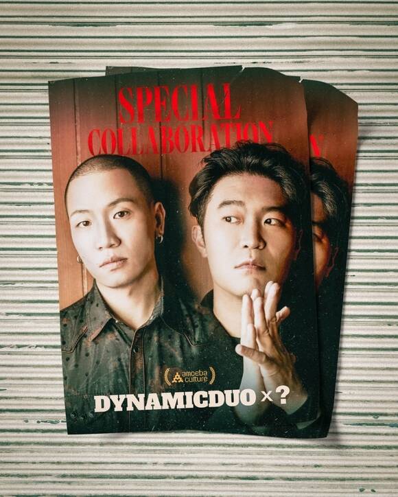 지난 1월 가수 거미와 호흡을 맞춘 싱글로 호평을 받은 다이나믹듀오가 9월 중 새로운 컬래버레이션 싱글을 공개한다. /아메바컬쳐