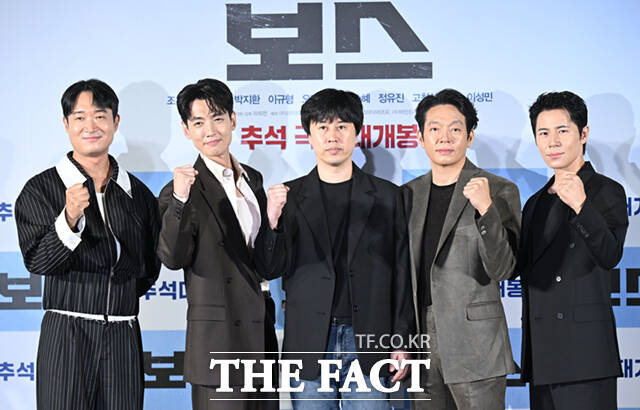 배우 조우진과 정경호, 라희찬 감독, 박지환, 이규형(왼쪽부터)이 뭉친 보스는 올 추석 개봉 예정이다. /이새롬 기자