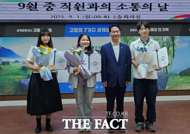 고창군이 청년 친화적 도시 이미지를 높이기 위해 추진한 2025년 고창청년ON 인스타그램 챌린지 시상식이 1일 열렸다. 왼쪽부터 박채빈 씨, 이연경 씨, 송진웅 씨. /고창군