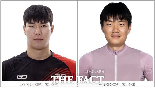 박건수(29기, S2, 김포) 안창진(25기, S2, 수성)