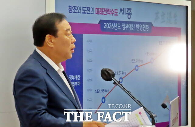 최민호 세종시장이 1일 시청 정음실에서 내년도 정부예산안에 대해 설명하고 있다. /김형중 기자