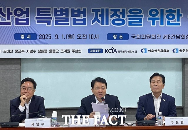 1일 국회 의원회관에서 여야 의원 10명이 참석한 가운데 석유화학산업 특별법 제정을 위한 공청회에서 성일종 국회의원(가운데)이 인사말을 하고 있다. /성일종 의원 사무실