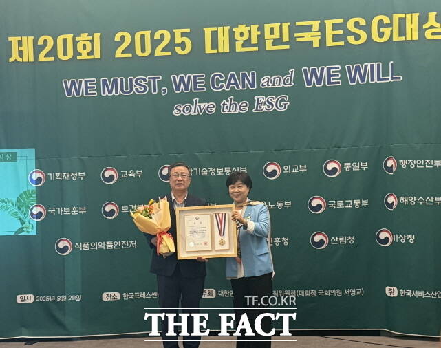 부여군시설관리공단이 ‘2025년 제20회 대한민국 ESG 대상’에서 외교부 장관상을 받고 관계자들이 기념촬영을 하고 있다. /부여군