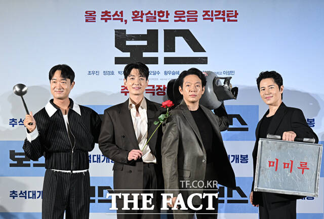 배우 조우진과 정경호, 박지환, 이규형(왼쪽부터)이 1일 서울 성동구 메가박스 성수에서 열린 영화 보스의 제작보고회에 참석해 포즈를 취하고 있다. /이새롬 기자