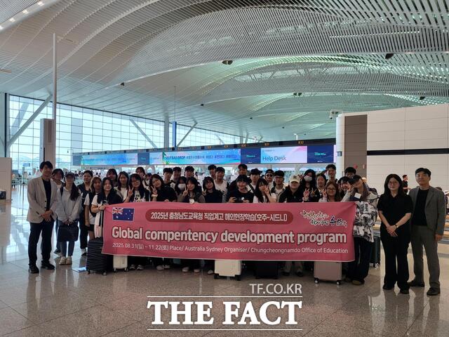 지난달 31일 호주 시드니로 직업계고 해외현장학습을 위해 파견되는 학생들이 기념촬영을 하고 있다. /충남교육청