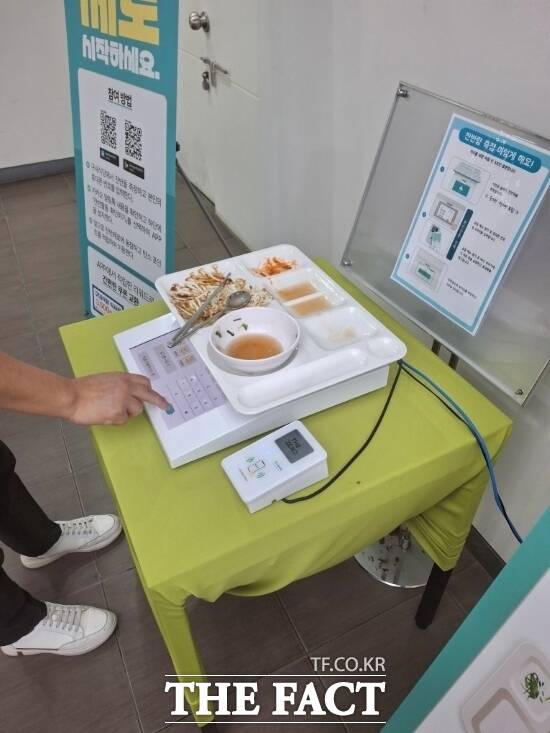 경기도가 올해 초 전국 지자체 최초로 북부청사 구내식당에 스마트 잔반관리 시스템을 도입한 가운데 한 직원이 식사를 마친 뒤 자신의 잔반량을 측정하고 있다. /경기도