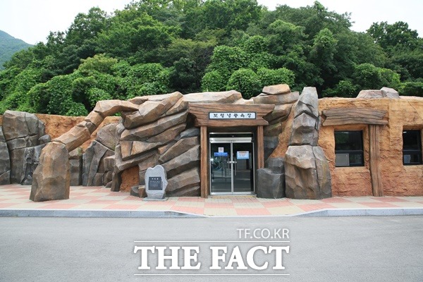 보령시의 이색 피서지 냉풍욕장이 운영 기간동안 11만 명이 방문한 가운데 지난달 31일 운영을 마무리했다. /보령시