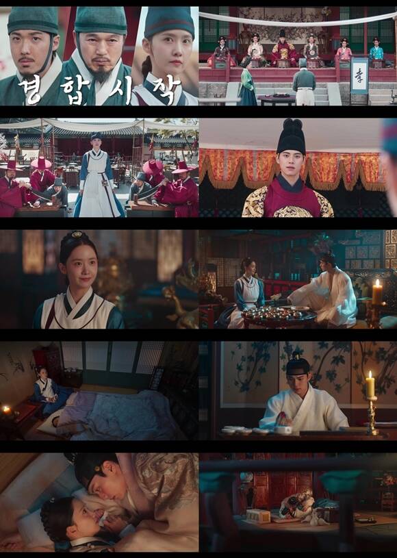 tvN 토일드라마 폭군의 셰프가 임윤아 이채민의 취중 입맞춤과 함께 자체 최고 시청률을 경신했다. /tvN 방송화면 캡처