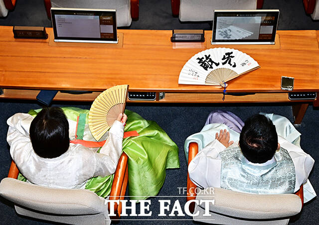 한복 착용한 서영교, 박지원 더불어민주당 의원.