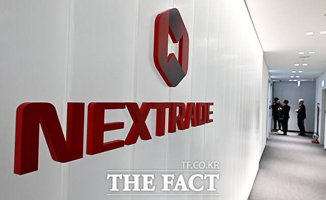 1일 금융투자업계에 따르면 넥스트레이드는 이날부터 풀무원 등 53개 종목에 대한 거래를 이달 말까지 한시적으로 중단한다. /임영무 기자