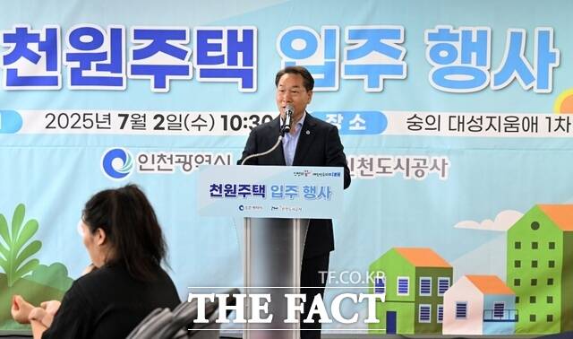 유정복 인천시장이 2일 미추홀구 숭의 대성지움애 1차에서 열린 천원주택 입주행사에서 축사를 하고 있다./인천시