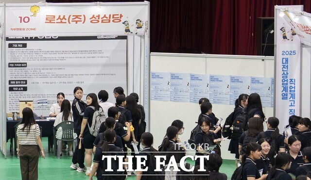 29일 대전신일여고 체육관에서 열린 ‘지역 기업 재직 동문 및 현직자 멘토링’ 박람회 모습. /배재대