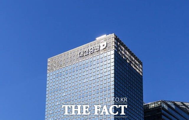 1일 대신증권이 인사를 단행했다고 밝혔다. /더팩트 DB