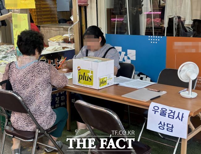 부천시자살예방센터가 전통시장을 방문한 시민을 대상으로 이동검진을 진행했다./부천시