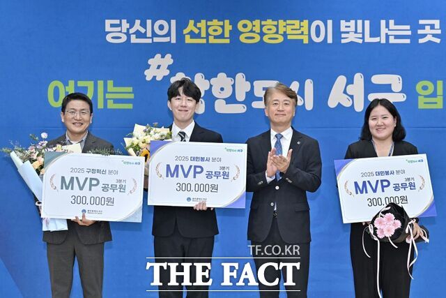 광주 서구가 3분기 MVP 공무원 3명을 선정하고 기념사진을 찍고 있다./광주 서구