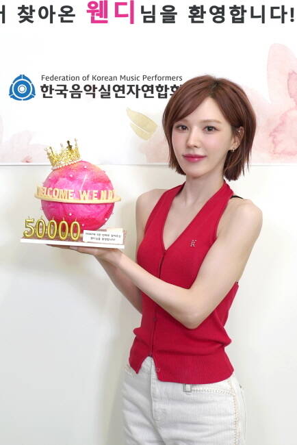 가수 웬디가 한국음악실연자연합회(이하 음실련) 5만 번째 회원으로 등록됐다. /음실련