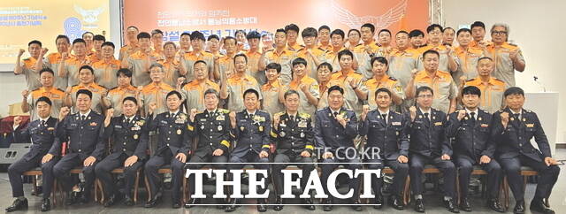 천안의용소방대 창설 80주년 기념행사 후 참석자들이 함께 단체사진을 촬영하고 있다. /천안동남소방서