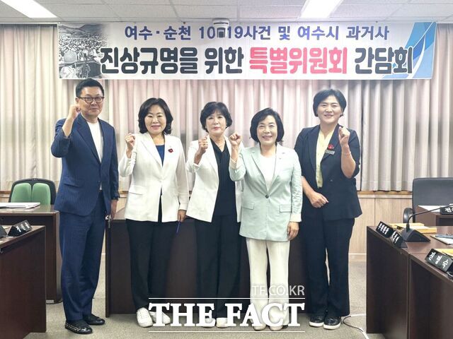 여수시의회 여순사건 특위가 제1회 10·19 평화마라톤 추진 현황 설명 간담회를 개최하고 있다./여수시의회